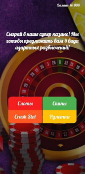 Download Vavada Слоты и Казино Casino for Android screenshot 5