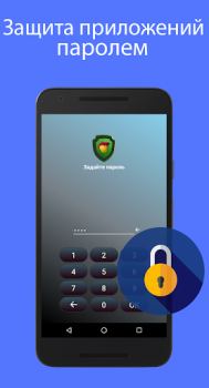 Download AntiVirus for Android 2022 Contact for Android screenshot 3