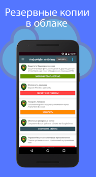 Download AntiVirus for Android 2022 Contact for Android screenshot 5