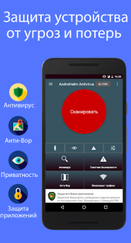 Download AntiVirus for Android 2022 Contact for Android screenshot 6