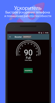 Download AntiVirus for Android 2022 Contact for Android screenshot 7