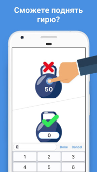 Download Easy Game - Brain Puzzle Puzzles for Android screenshot 3