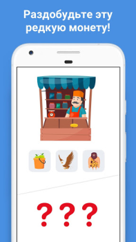 Download Easy Game - Brain Puzzle Puzzles for Android screenshot 4