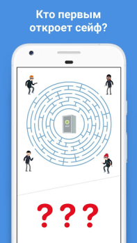 Download Easy Game - Brain Puzzle Puzzles for Android screenshot 5