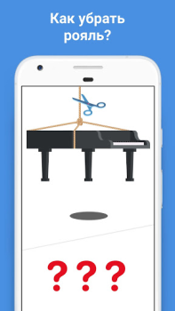 Download Easy Game - Brain Puzzle Puzzles for Android screenshot 6
