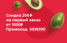 Download Пятёрочка Доставка — заказ продуктов на дом Food and drink for Android screenshot 2