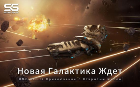 Download Second Galaxy Role games for Android