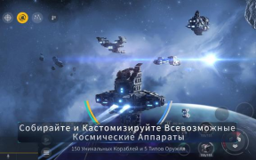 Download Second Galaxy Role games for Android screenshot 4