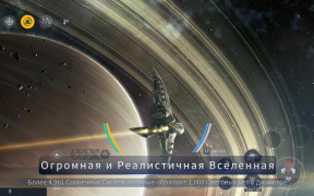 Download Second Galaxy Role games for Android screenshot 5