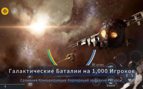 Download Second Galaxy Role games for Android screenshot 6