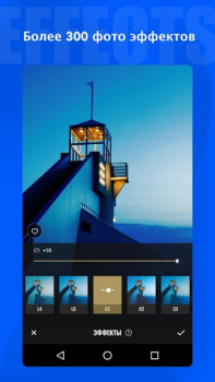 Download AI Photo Editor, Collage-Fotor Photo for Android screenshot 3