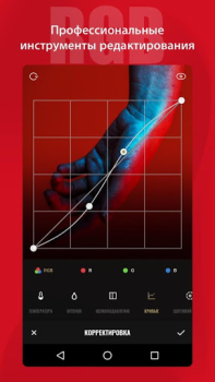 Download AI Photo Editor, Collage-Fotor Photo for Android screenshot 4