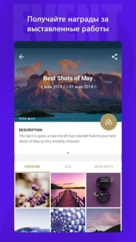 Download AI Photo Editor, Collage-Fotor Photo for Android screenshot 5
