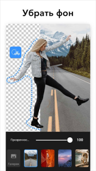 Download AI Photo Editor - Polish Photo for Android screenshot 3