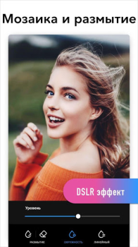 Download AI Photo Editor - Polish Photo for Android screenshot 7