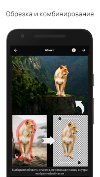 Download LightX AI Photo Editor Retouch Photo for Android screenshot 2