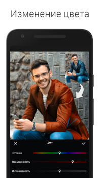 Download LightX AI Photo Editor Retouch Photo for Android screenshot 3