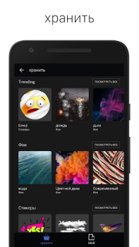 Download LightX AI Photo Editor Retouch Photo for Android screenshot 4