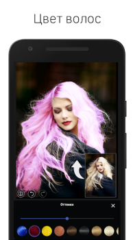 Download LightX AI Photo Editor Retouch Photo for Android screenshot 5
