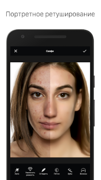Download LightX AI Photo Editor Retouch Photo for Android screenshot 6