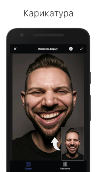 Download LightX AI Photo Editor Retouch Photo for Android screenshot 7