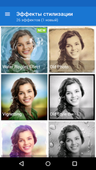 Download Photo Lab PRO Picture Editor Photo for Android screenshot 5