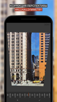 Download SKRWT Photo for Android screenshot 2