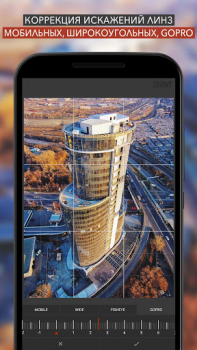 Download SKRWT Photo for Android screenshot 5
