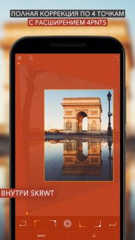 Download SKRWT Photo for Android screenshot 6