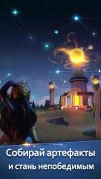 Download Age of Myth Genesis Strategies for Android