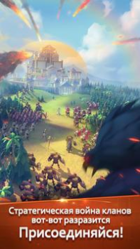 Download Age of Myth Genesis Strategies for Android screenshot 2