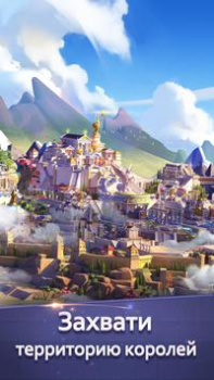 Download Age of Myth Genesis Strategies for Android screenshot 4