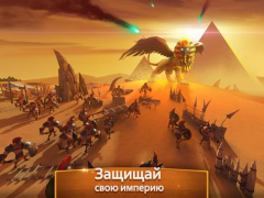 Download Age of Myth Genesis Strategies for Android screenshot 7