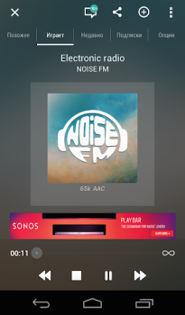 Download TuneIn Radio: Music & Sports Music and audio for Android