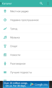 Download TuneIn Radio: Music & Sports Music and audio for Android screenshot 3