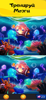 Download 10 Differences. Seek and Find Casual for Android screenshot 3