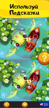 Download 10 Differences. Seek and Find Casual for Android screenshot 4