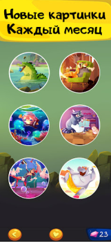 Download 10 Differences. Seek and Find Casual for Android screenshot 5