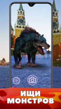 Download World of Monsters Role games for Android