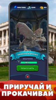 Download World of Monsters Role games for Android screenshot 3
