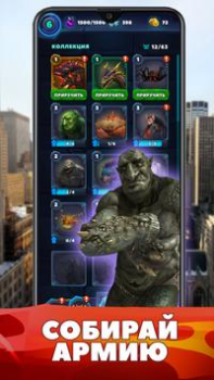 Download World of Monsters Role games for Android screenshot 4