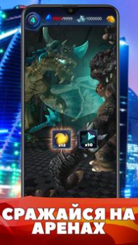 Download World of Monsters Role games for Android screenshot 5