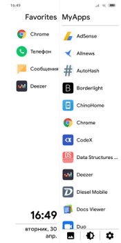 Download SS Launcher - Simple Swipe Lau Personalization for Android screenshot 3