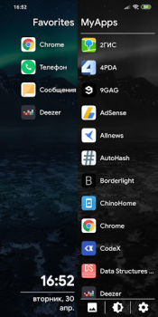 Download SS Launcher - Simple Swipe Lau Personalization for Android screenshot 6