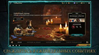 Download The Elder Scrolls: Legends Board games for Android screenshot 2