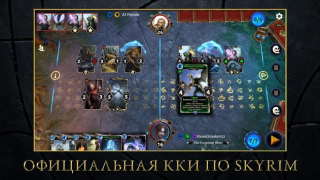 Download The Elder Scrolls: Legends Board games for Android screenshot 3