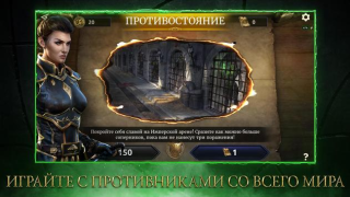 Download The Elder Scrolls: Legends Board games for Android screenshot 4
