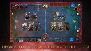 Download The Elder Scrolls: Legends Board games for Android screenshot 6