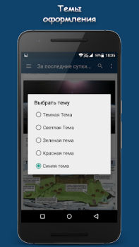 Download МИР ВОКРУГ News & Magazines for Android screenshot 5