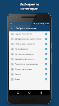 Download МИР ВОКРУГ News & Magazines for Android screenshot 7